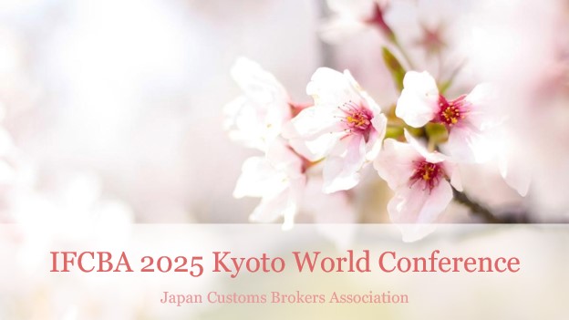 Invitation to Kyoto